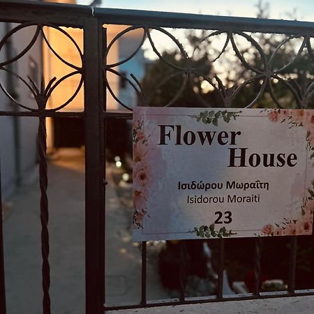 Flower House In Koropi-Near Airport Ngoại thất bức ảnh