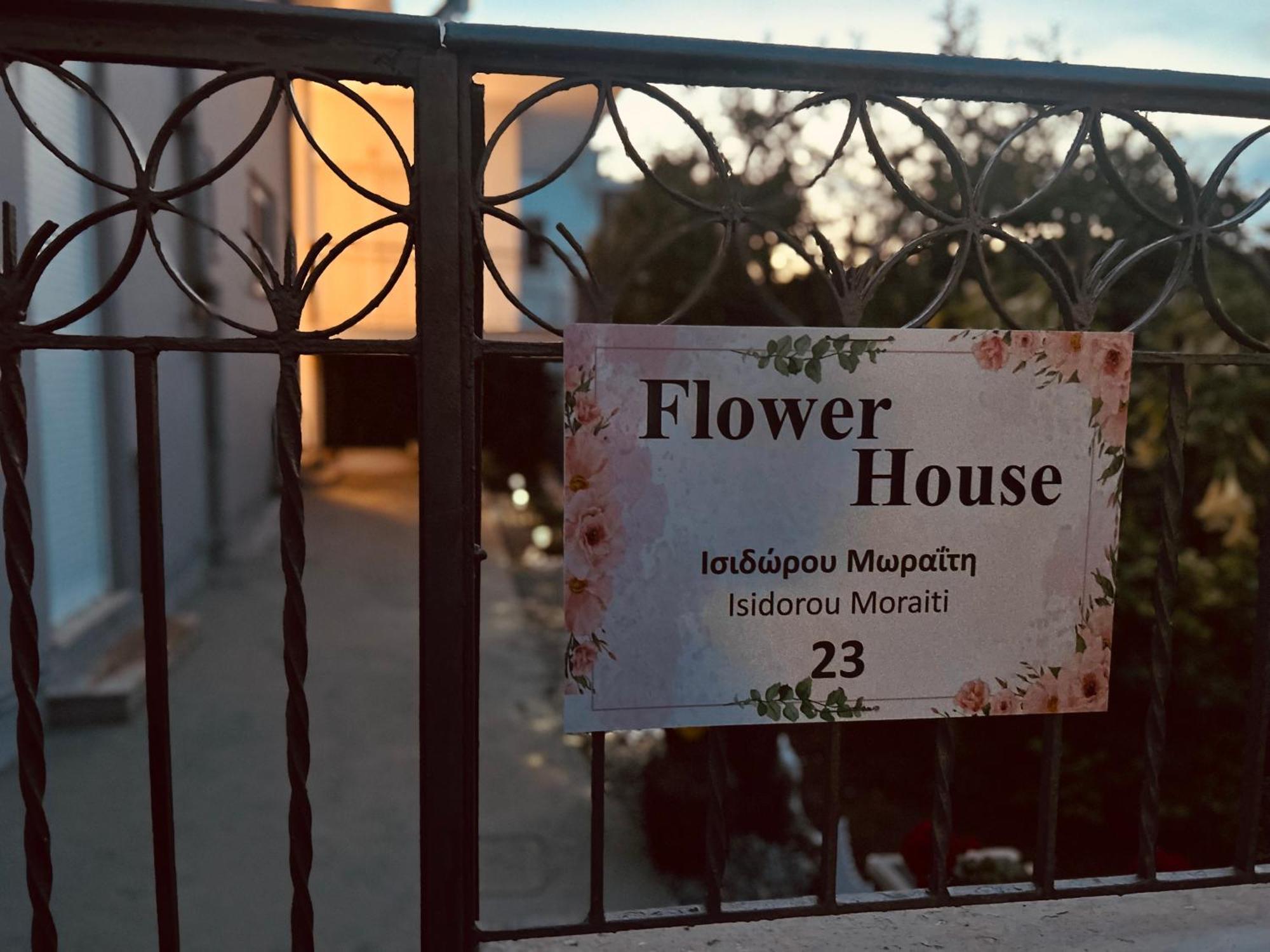 Flower House In Koropi-Near Airport Ngoại thất bức ảnh